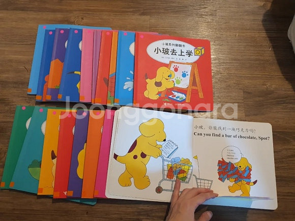 잠수네 영어 J1~3 그림책/리더스 긴급처분--4