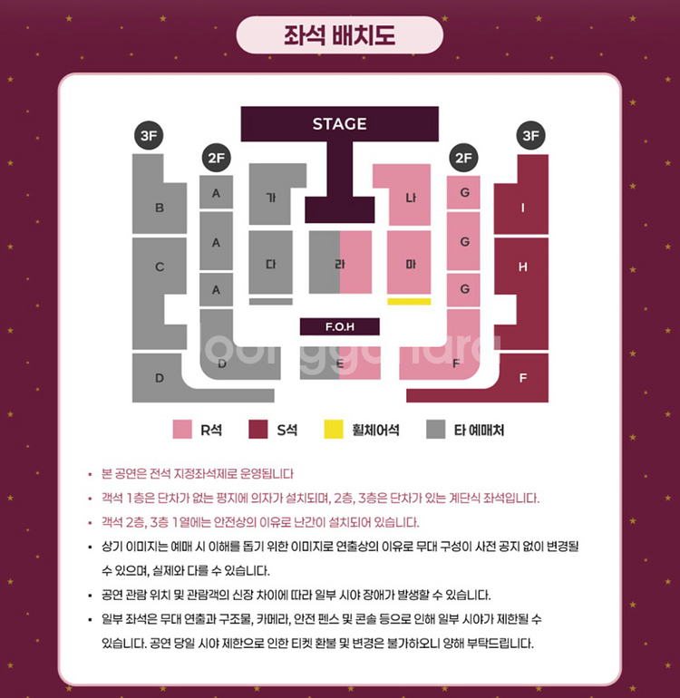 에일리 콘서트 1층 R석 라구역 연석--0