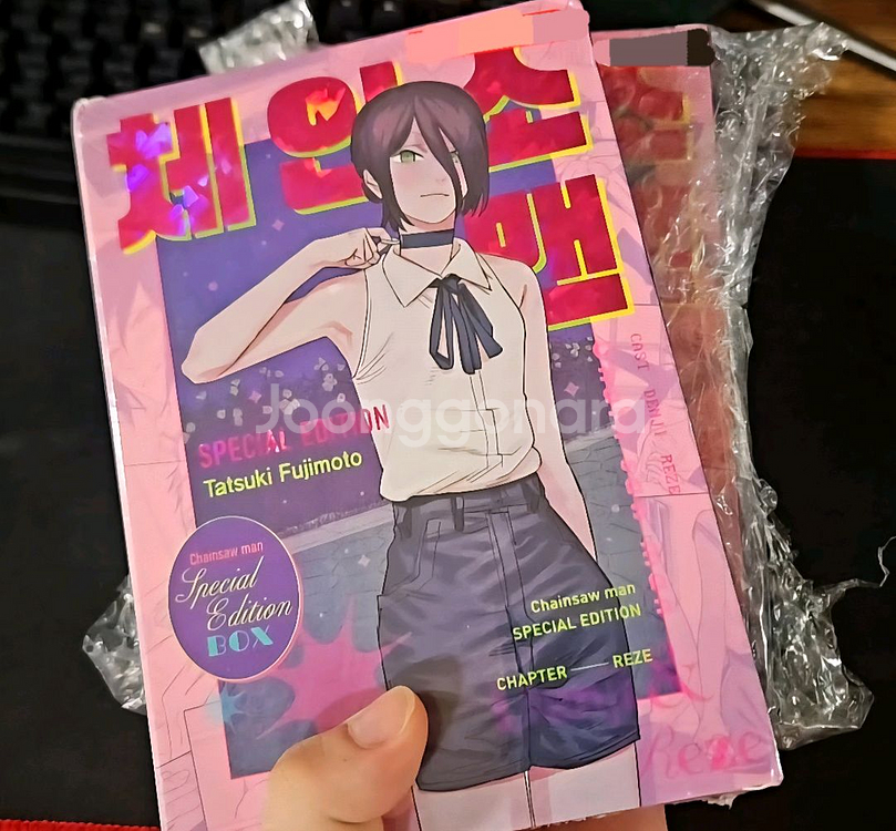 체인소맨 스페셜 에디션 초판 판매합니다.--0