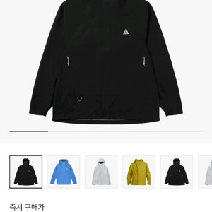 나이키 ACG Storm-Fit ADV 레인자켓xl