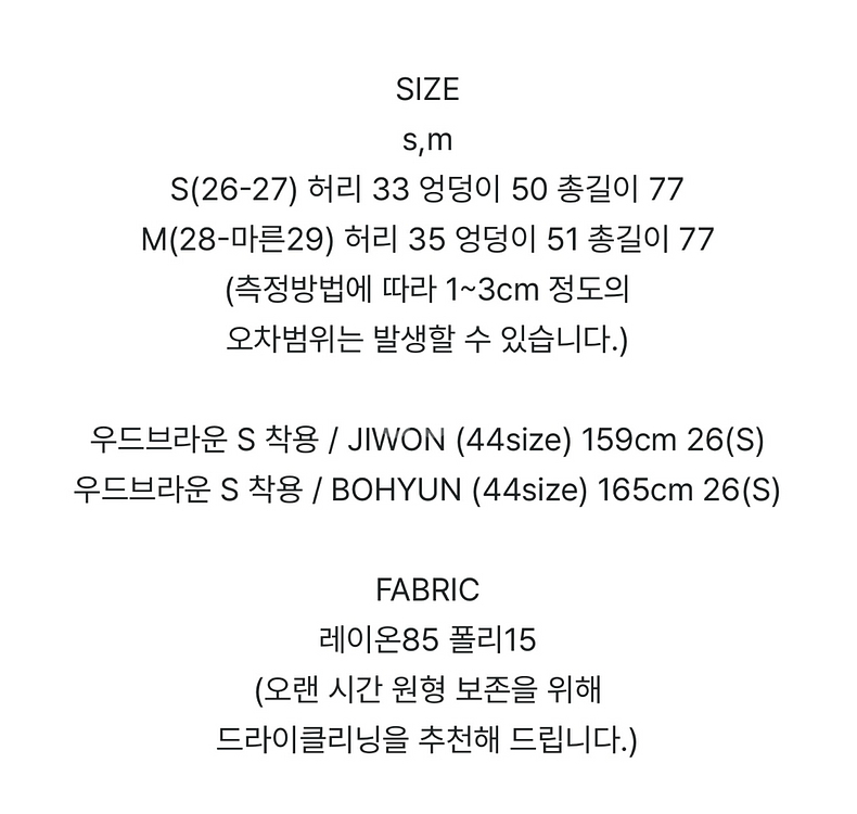 킨다베이지 큐브라 셔츠 스커트 셋업--6