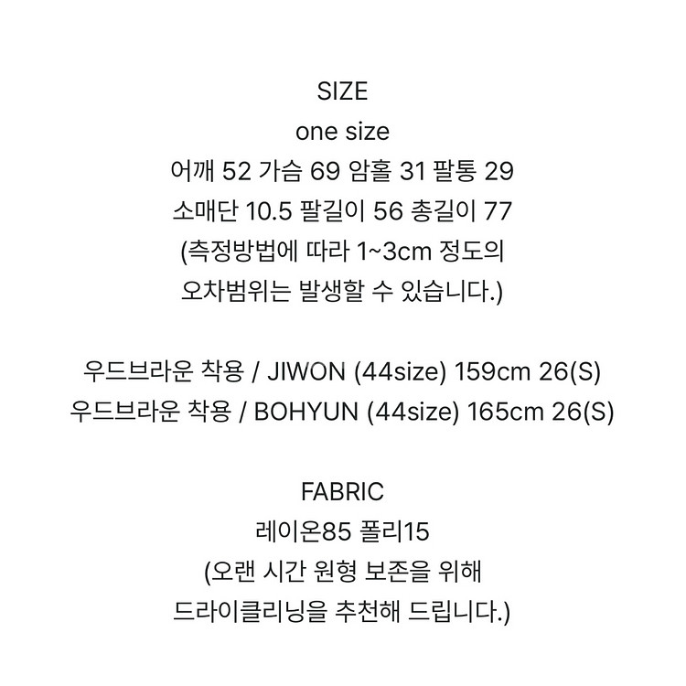 킨다베이지 큐브라 셔츠 스커트 셋업--5