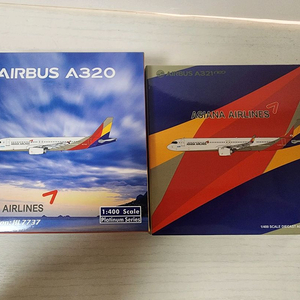 아시아나 항공 모음 비행기모형 1:400