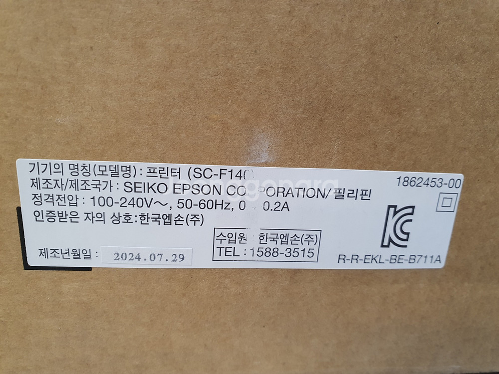 엡손 승화전사 프린터 SC-F140 (새상품)--3