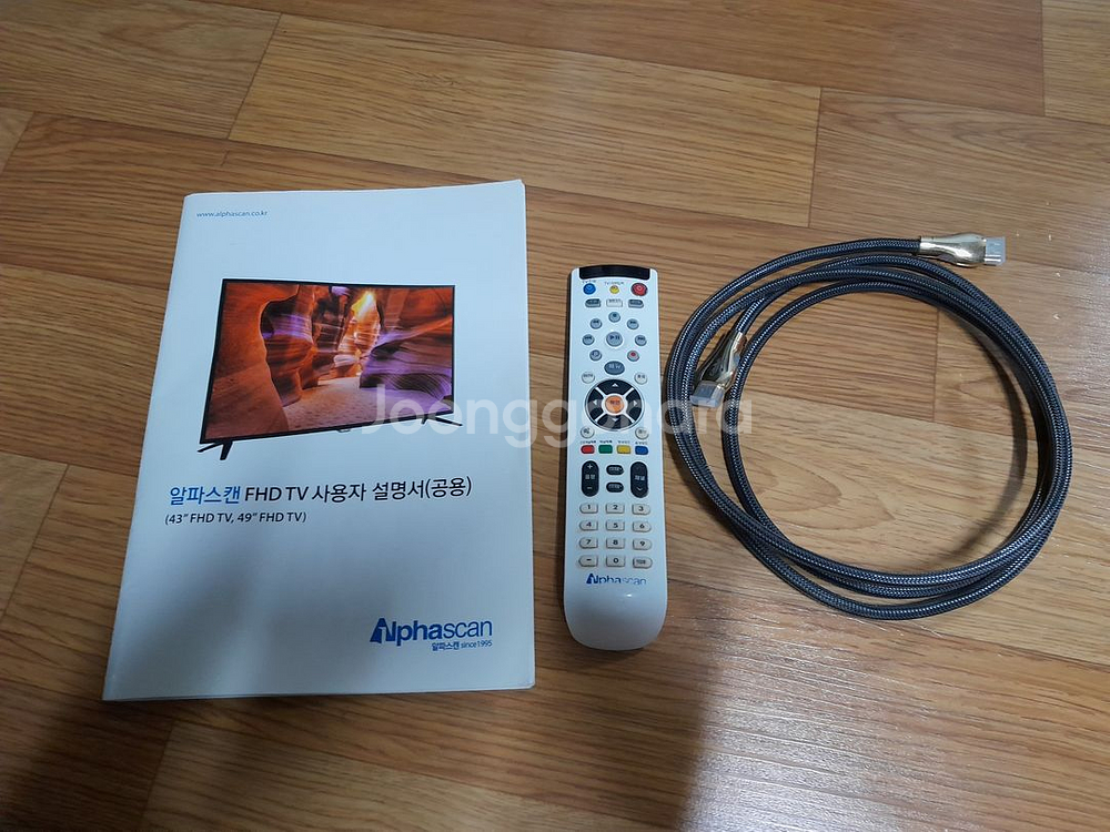 알파스캔 A43FH 43인치 TV 충북 제천 직거래--8
