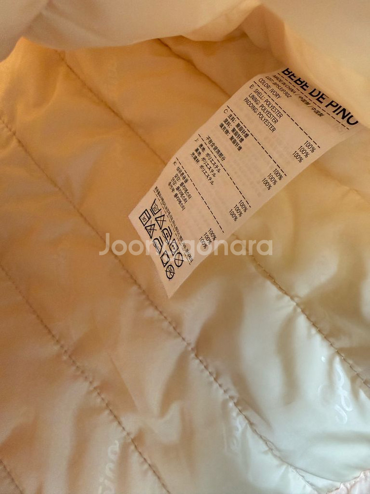 베베드피노 올오버 굿럭 패딩 110--8