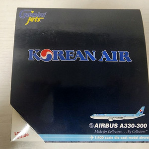 대한항공 비행기모형 A3301:400 급쳐