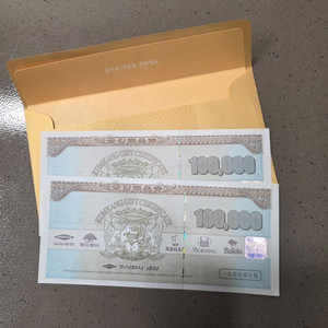 금강제화상품권 10만원권 2매