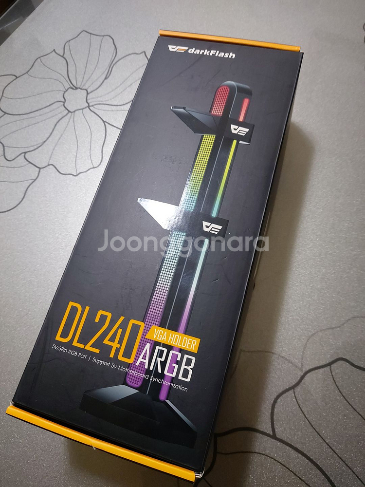 그래픽카드 지지대--0