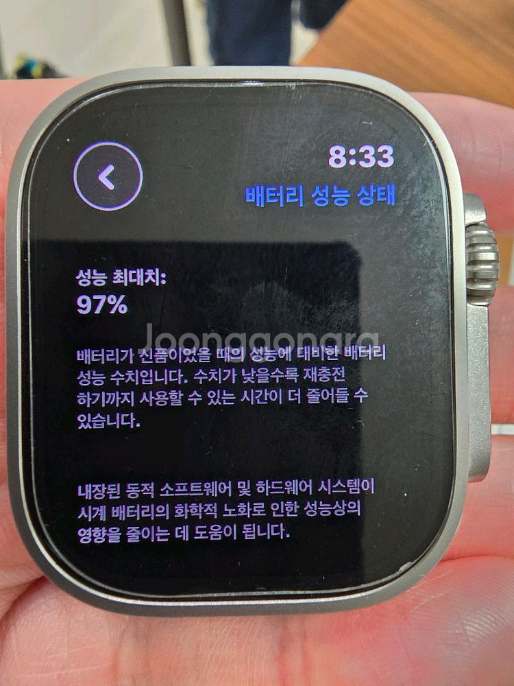 애플워치울트라1 판매합니다.--5