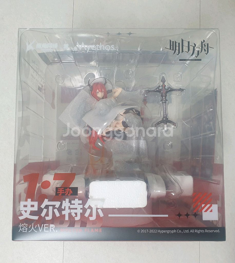 미토스 명일방주 수르트 용화 특전포함--0