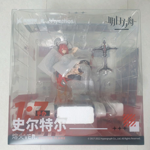 미토스 명일방주 수르트 용화 특전포함