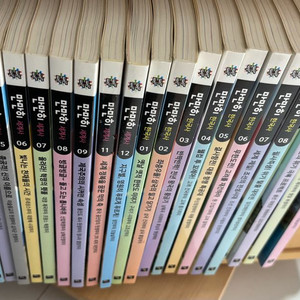 만만히 세계사 한국사 24권