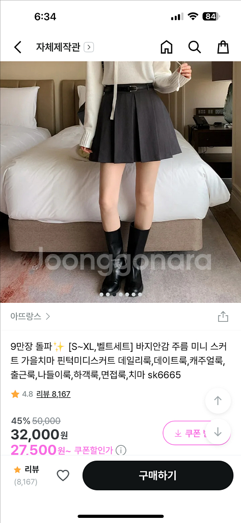 회색 플리츠 스커트 m 사이즈--4