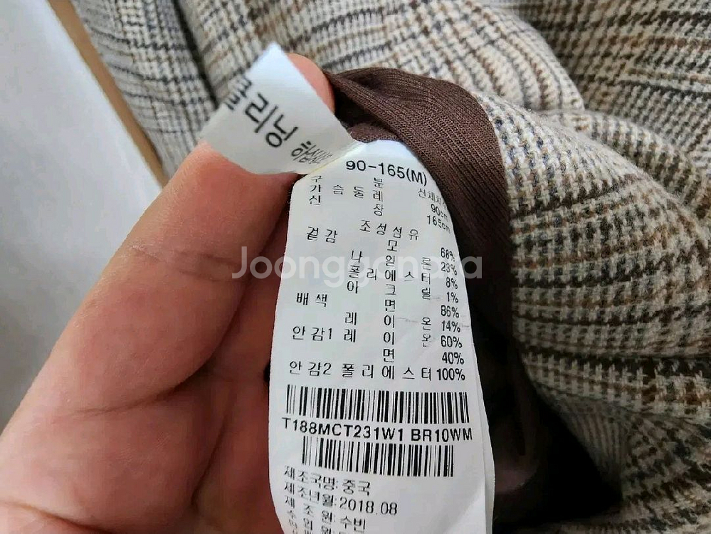 (66)여성 써스데이아일랜드 카라 꽃 자수 체크 코트--3