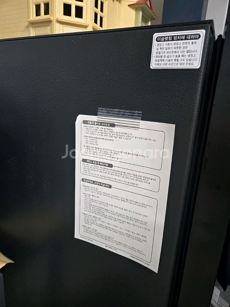 LG와인셀러 W855B--5