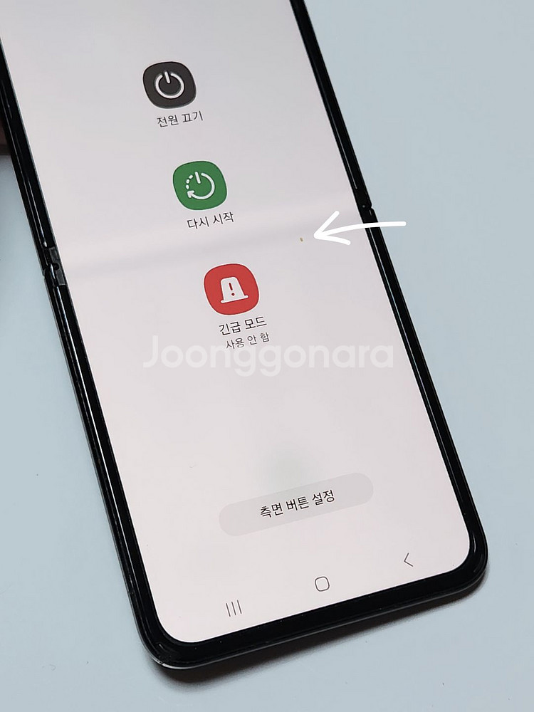 갤럭시Z플립3 256G 무잔상 블랙 56643--1