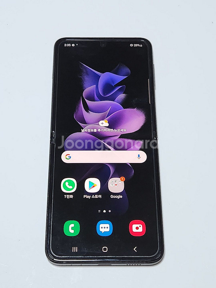 갤럭시Z플립3 256G 무잔상 블랙 56643--0