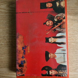 천녀유혼 비디오 팝니다