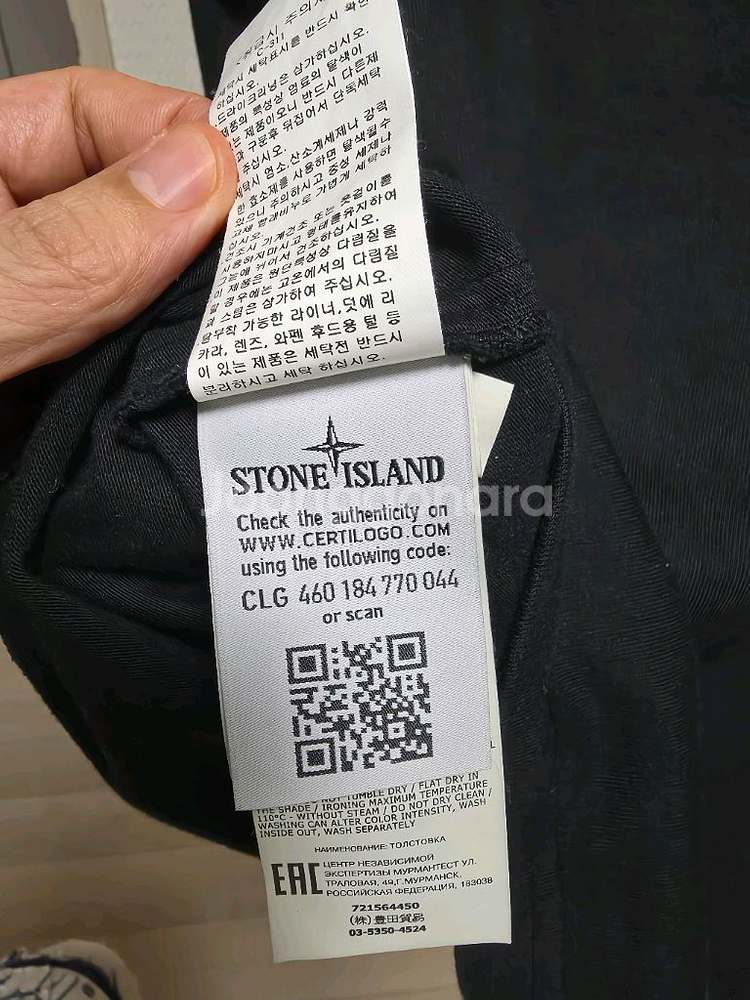 스톤아일랜드 롱슬리브 블랙 105 슬림핏 팜.--2