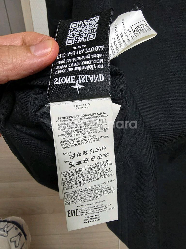 스톤아일랜드 롱슬리브 블랙 105 슬림핏 팜.--3