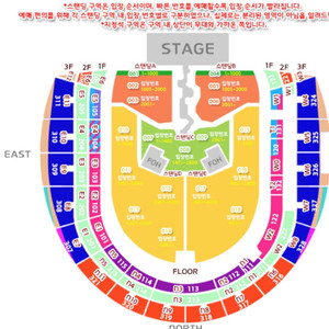 트래비스 스캇 콘서트 티켓(종이티켓/직거래/택배)