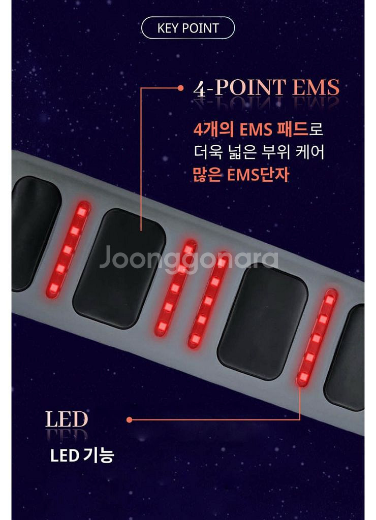 완전최저가))듀얼소닉 EMS 복부마사지(바디케어 / 열--2