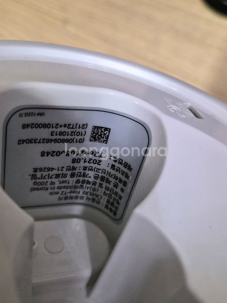 시밀레 프리티2 판매합니다--2