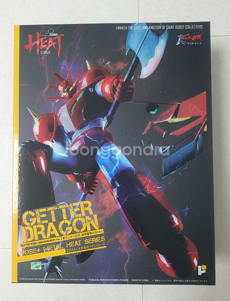 포즈플러스 겟타드래곤 개봉--0