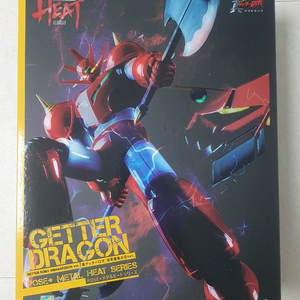 포즈플러스 겟타드래곤 개봉