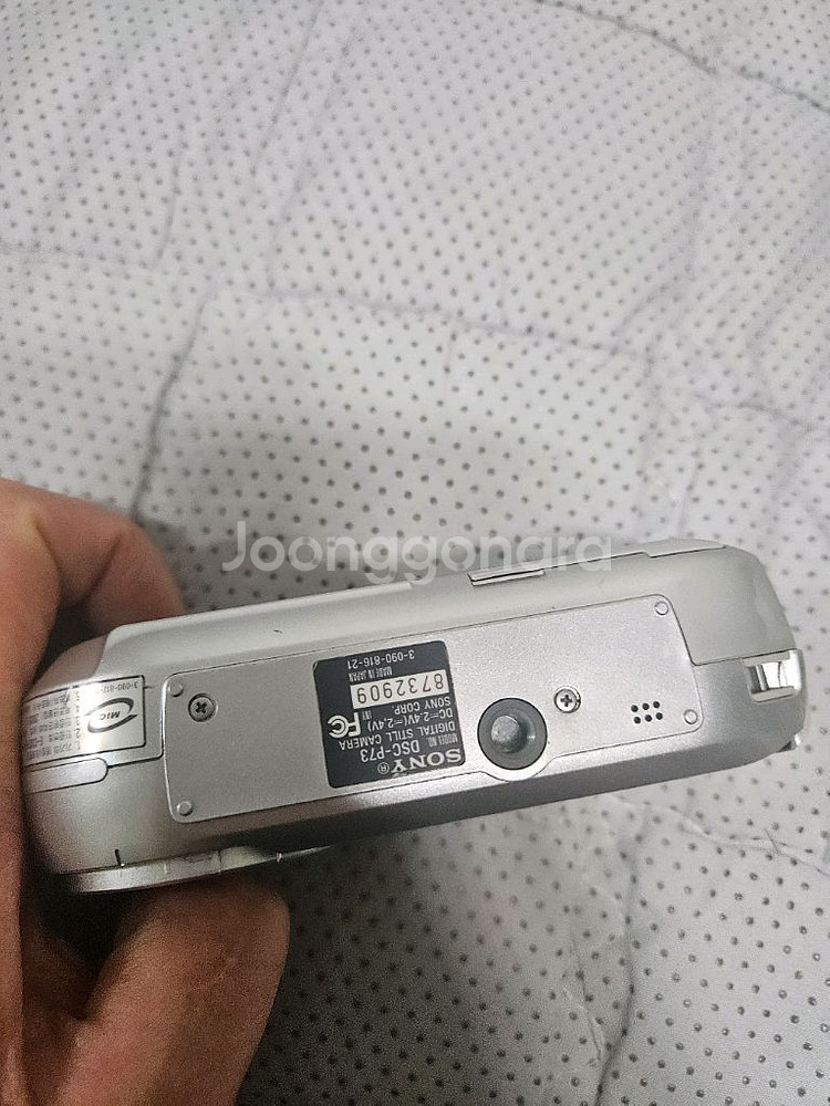 소니 dsc-p73 레트로 디카 빈티지 카메라--5