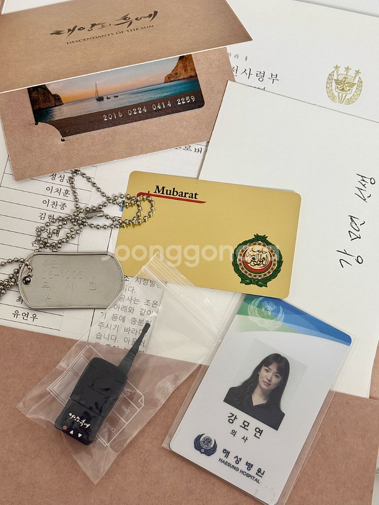 태양의 후예 dvd 블루레이--1