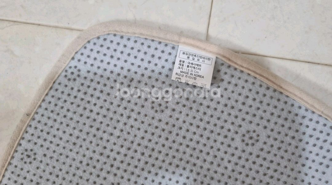 극세사 하트 러그 발매트 아이보리--3