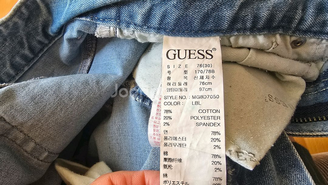 GUESS 청바지--0