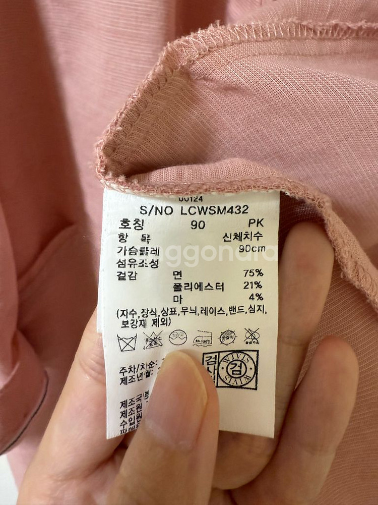 *거의 새것* 브랜드 [지센] 핑크 린넨 셔츠--6