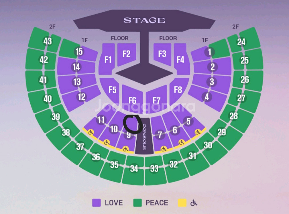 임영웅 서울 콘서트 2연석 11/30--0