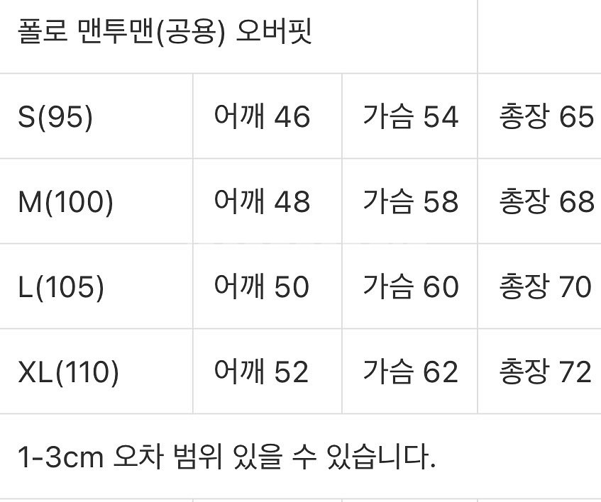 폴로 랄프로렌 포니로고 맨투맨 남녀공용--4