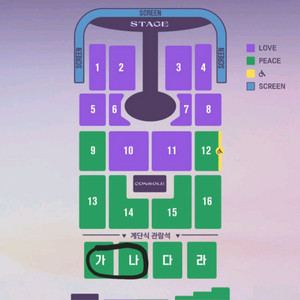 임영웅 광주 콘서트 12/19, 12/20, 12/21