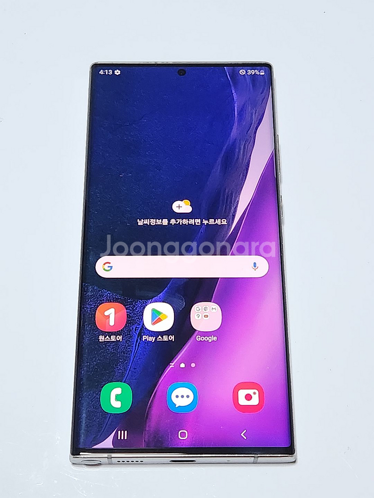 갤럭시노트20울트라 256G 화이트 1766--0