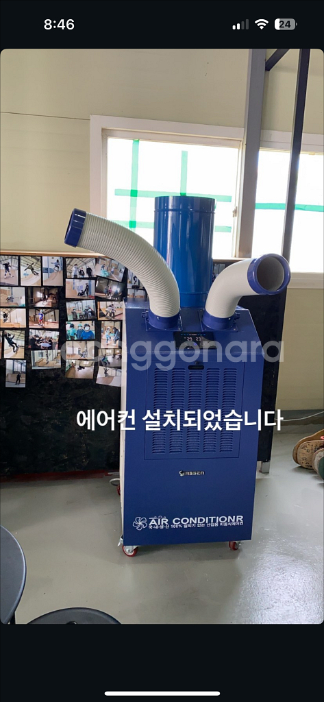 산업용 이동식 에어컨--0