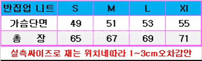 폴로꽈배기 클래식 반집업 니트 남녀공용--8