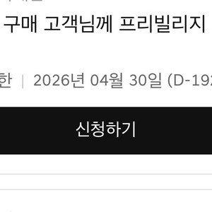 제네시스 gv80 7인승 25년식 순정 매트 새제품 이미지