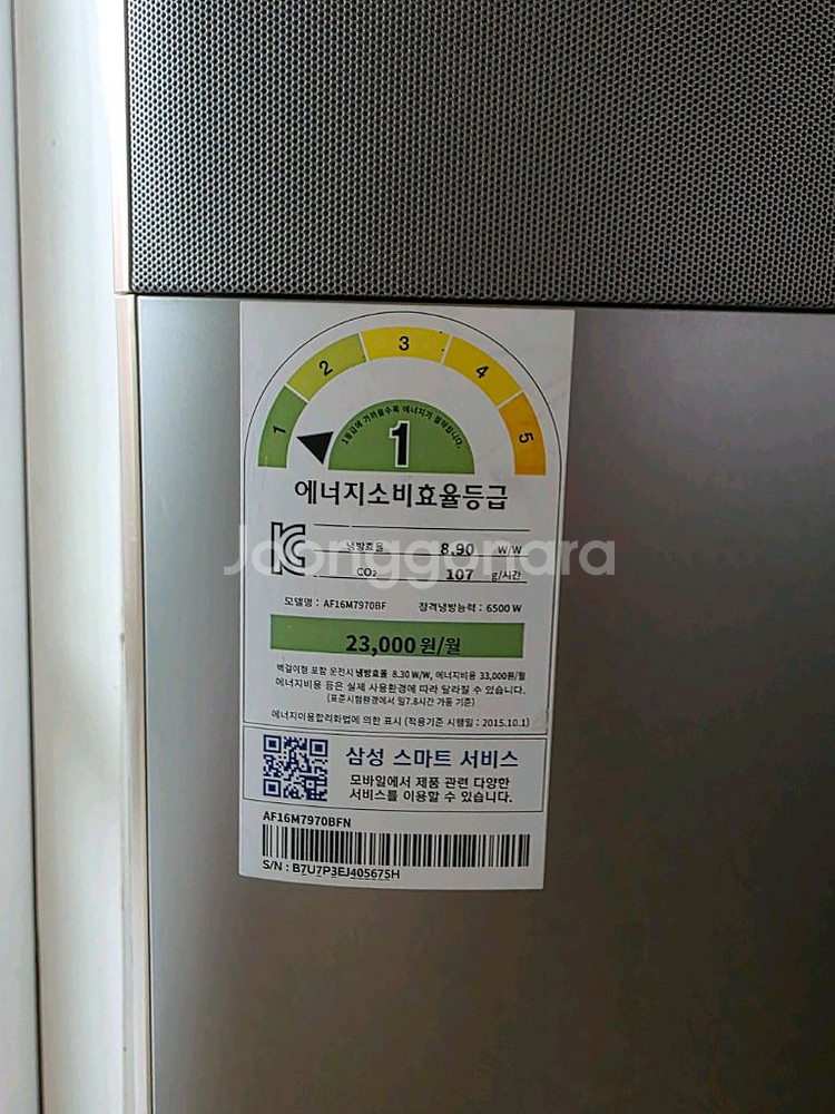 삼성 무풍에어컨 팔아요--0
