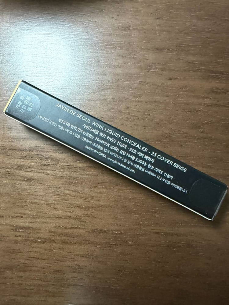 자빈드서울 컨실러 23호 미개봉 새상품 이미지