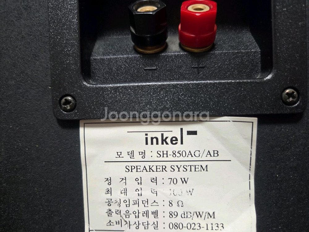 인켈 톨보이 스피커 SH-850--3
