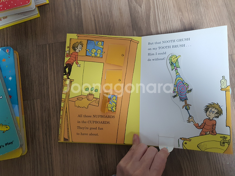 잠수네 영어 J2~3 조작북 긴급처분--7