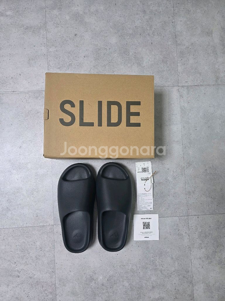 이지부스트 슬라이드 오닉스 265mm--2