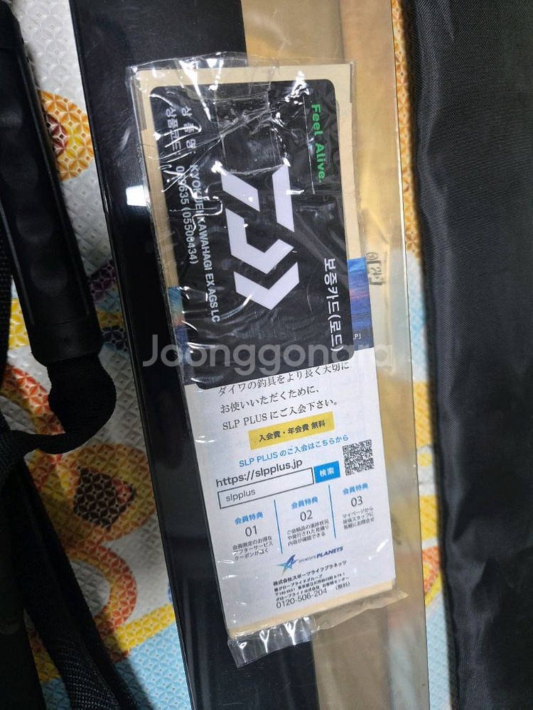 다이와 가와하기 EX LC+뭄바스네츠케이스--1