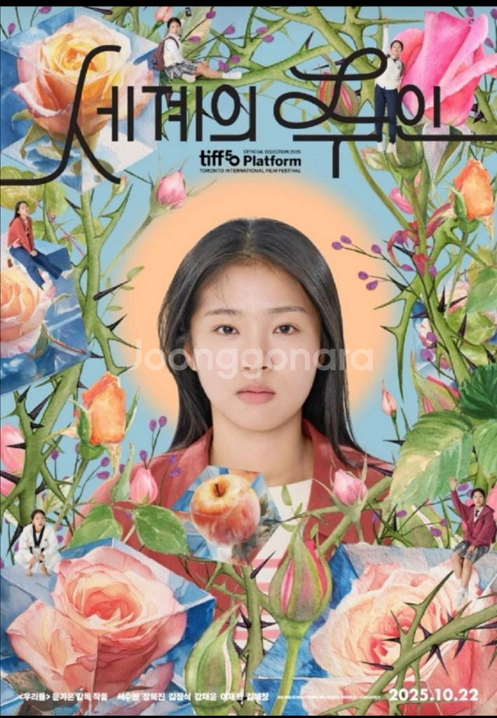 세계의주인 cgv영등포 10/25(토) 13:10 1매--0