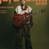 로이킴 라이브 투어 대리 델티 티켓예매 도와드려요~!!